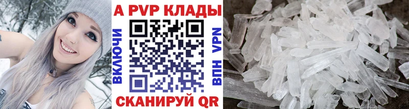 Где купить наркоту Калтан МАРИХУАНА  A PVP  ГАШ  Меф мяу мяу  Cocaine 