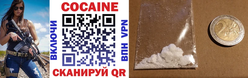 что такое   Калтан  COCAIN Перу 