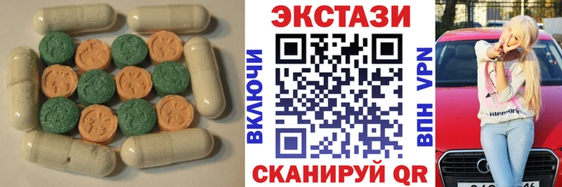 Экстази mix  Калтан 