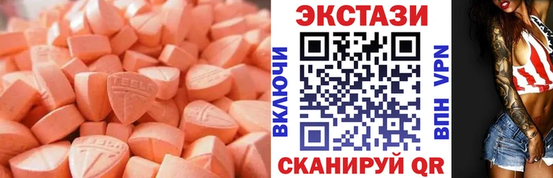 Ecstasy mix Калтан