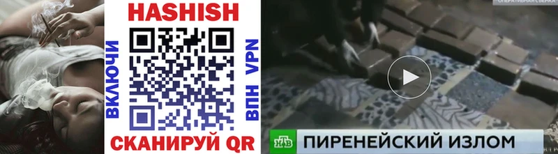 ГАШИШ ice o lator  Калтан 