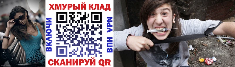 где купить наркотик  blacksprut tor  ГЕРОИН VHQ  Калтан 