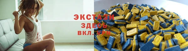 экстази Алексеевка