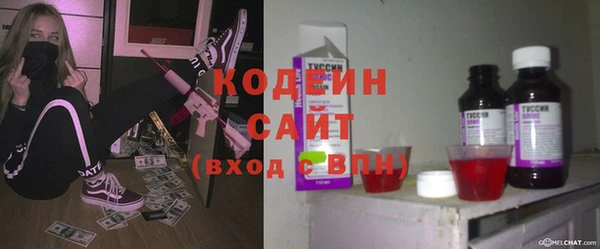 экстази Алексеевка