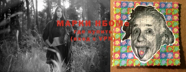 экстази Алексеевка