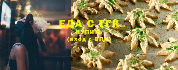 экстази Алексеевка