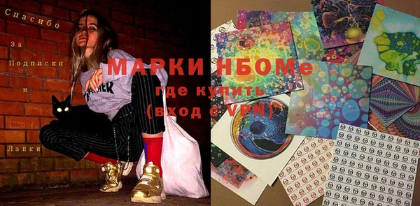 экстази Алексеевка