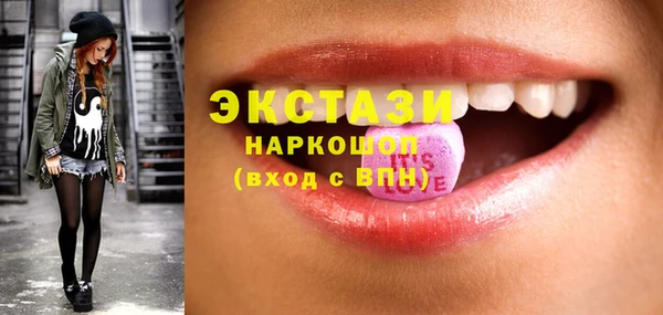 экстази Алексеевка