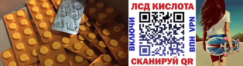 LSD-25 экстази ecstasy Калтан