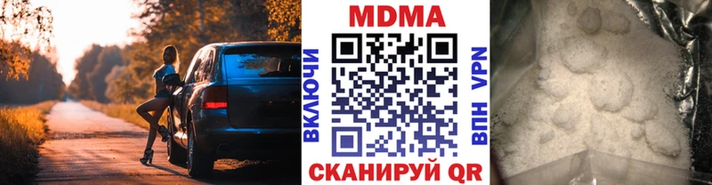 купить  сайты  blacksprut tor  MDMA VHQ  Калтан 