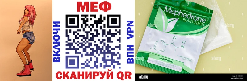 Меф кристаллы  Калтан 