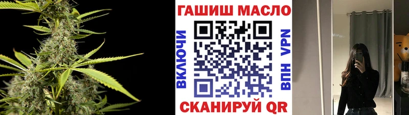 Дистиллят ТГК THC oil  Калтан 