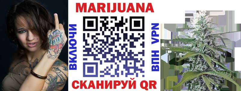 Бошки марихуана Bruce Banner Калтан
